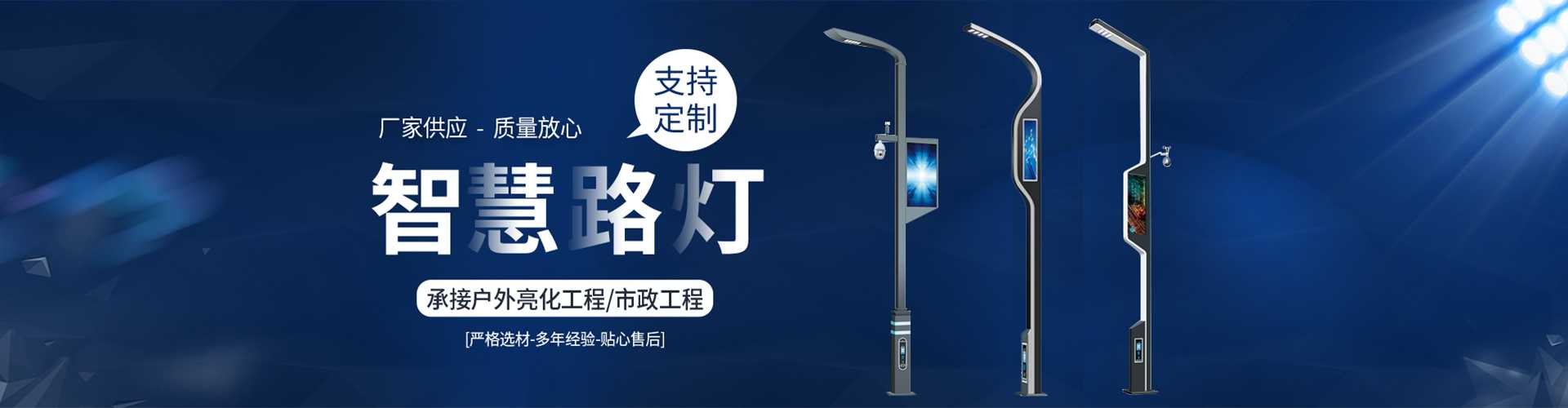 礼泉县太阳能路灯定制厂家