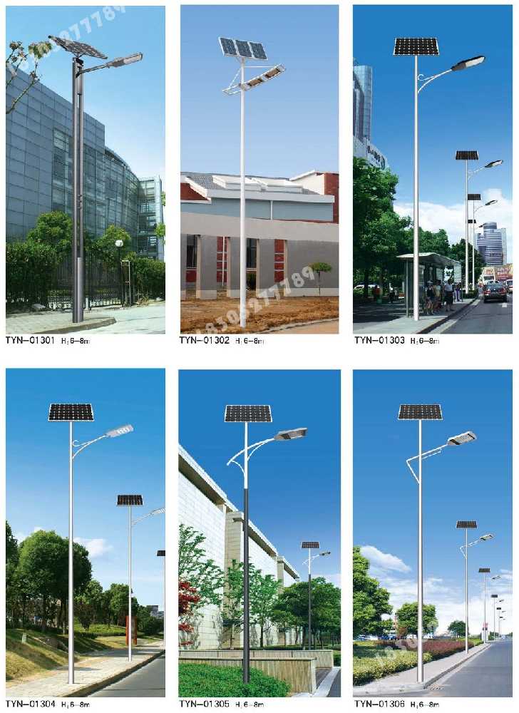 礼泉县市政道路太阳能路灯